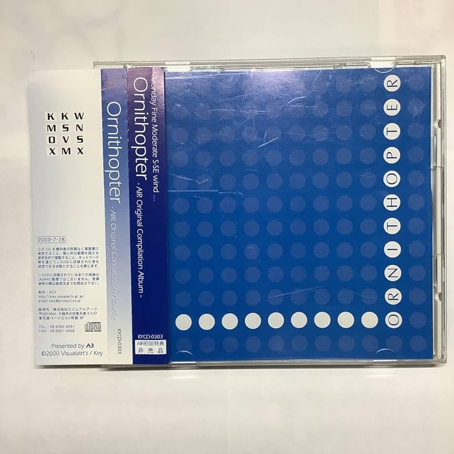 SPYAIR CDセット 31+ej846dUL.jpg_BO30,255,255,